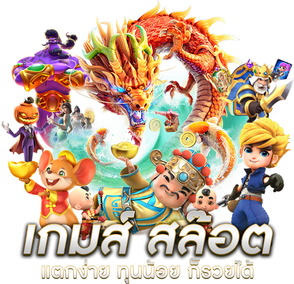 iPlay168 จุดหมายของนักล่ารางวัลในโลกดิจิทัล ที่ซึ่งความเร้าใจไม่มีวันหยุดนิ่ง